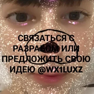 😘 emoji Мать твою видал Telegram sticker 16 of 53