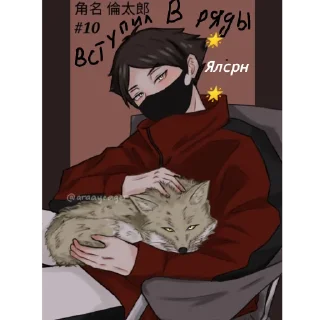 Sticker from Сучка снова в деле