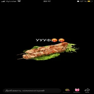 Sticker from Уфф🥵