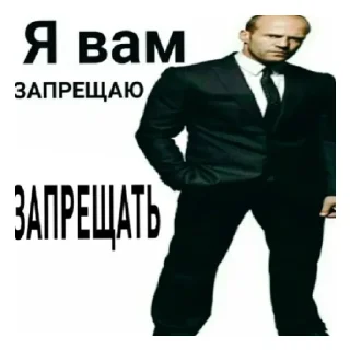 Sticker from Я запрещаю вам🏳️‍🌈