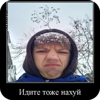 🖼 emoji Никитка солнышк Telegram sticker 7 of 59