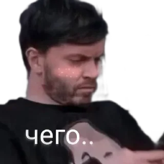 🧐 emoji арсюшенька котенок Telegram sticker 8 of 53