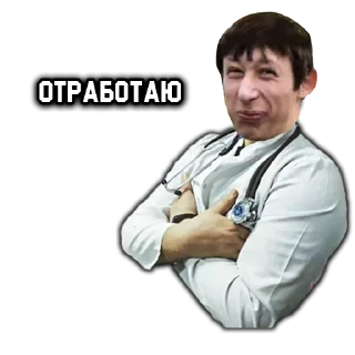 😊 emoji МЕД Telegram sticker 23 of 92