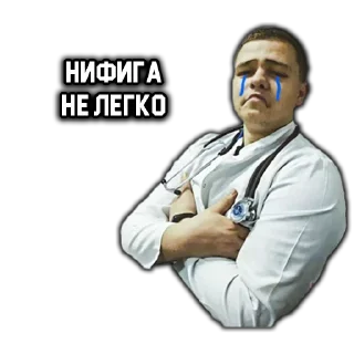 😢 emoji МЕД Telegram sticker 18 of 92
