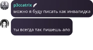🇺🇿 emoji фашисты Telegram sticker 14 of 58