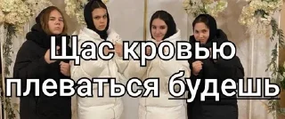 😈 emoji 💘Колхозницы🐏 Telegram sticker 12 of 68