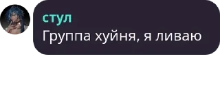 👩‍🦽 emoji Подвал стикерпак Telegram sticker 1 of 37