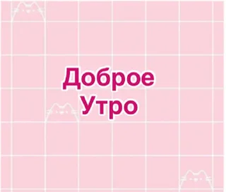 Sticker from Для вашего канала