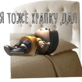 😴 emoji 1MMS fan stikerpak Telegram sticker 2 of 7