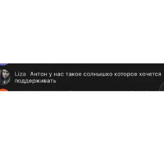 Sticker from АНТОН