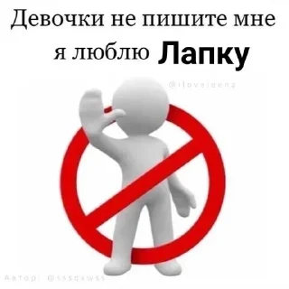 🫶 emoji Эстетика бои Telegram sticker 14 of 120