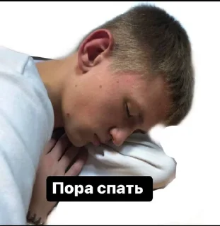 😴 emoji ПГС-57Д Telegram sticker 3 of 38