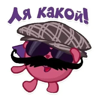 Sticker from МуДілИ