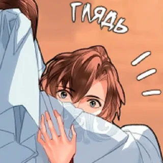 🤭 emoji Магет магистр Telegram sticker 18 of 46