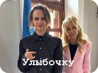 🌟 emoji Творческий пипец Telegram sticker 12 of 43