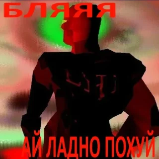 ☹️ emoji RHКРУЕЛТИ СКВАД 🤟🏿🤟🏿 Telegram sticker 7 of 44