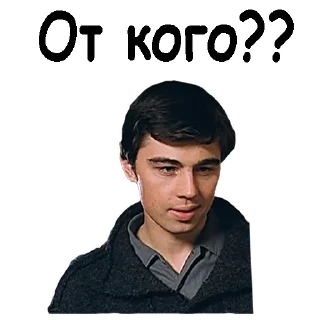 😊 emoji Брат-2 :: @animesticks Telegram sticker 2 of 48