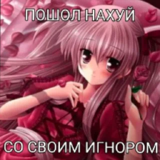 😓 emoji Залупа Telegram sticker 17 of 37