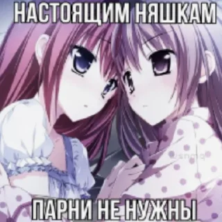 💋 emoji Залупа Telegram sticker 24 of 37