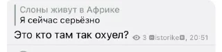 Sticker from фразы легенды