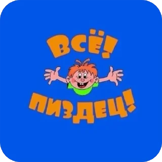 Sticker from кира дура                                            @k1radyra