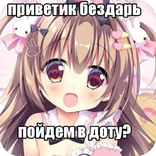 🥰 emoji кира дура                                            @k1radyra Telegram sticker 13 of 120