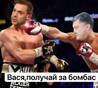 🤗 emoji Порох зе бест бай аліньондзе Telegram sticker 14 of 47