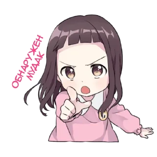 Sticker from Менхера-чан @nyasticks