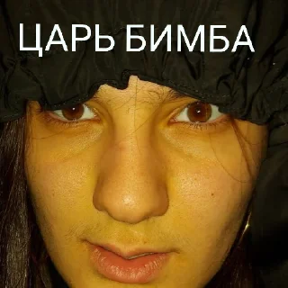 Sticker from РУСЬ