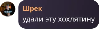 Sticker from добрейшие @TgEmodziBot