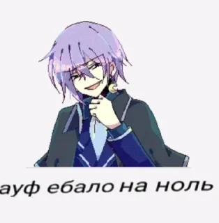 🚫 emoji Witch's heart правит миром Telegram sticker 22 of 120