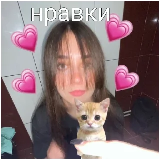 🦍 emoji Дианочка Telegram sticker 8 of 10