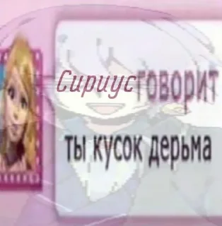 😓 emoji Witch's heart правит миром Telegram sticker 23 of 120
