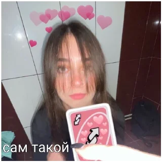 🎎 emoji Дианочка Telegram sticker 9 of 10