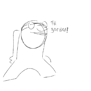 😄 emoji Чё это? Telegram sticker 20 of 34