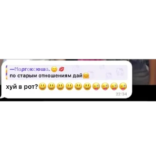 🫥 emoji Половина матери Telegram sticker 11 of 41