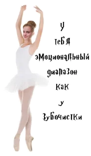 🩰 emoji Балет👯‍♂️ @stickers_HarryPotter Telegram sticker 7 of 11