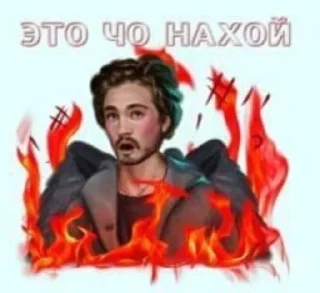 Sticker from 💐 Бухло небес 🐚