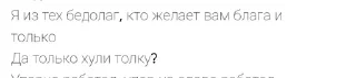 Sticker from Строчки из песен