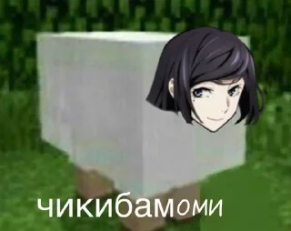 🌟 emoji Чикибампсы Telegram sticker 10 of 50