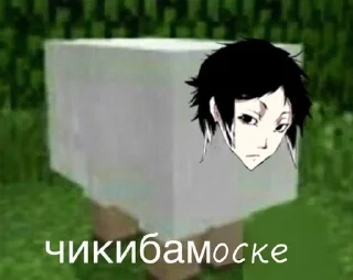 🌟 emoji Чикибампсы Telegram sticker 19 of 50