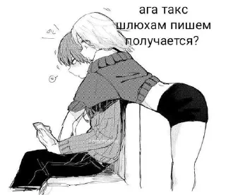 😌 emoji Мемики 12 | @Yourera Telegram sticker 9 of 80