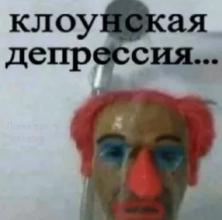 👺 emoji лиза гений Telegram sticker 6 of 30