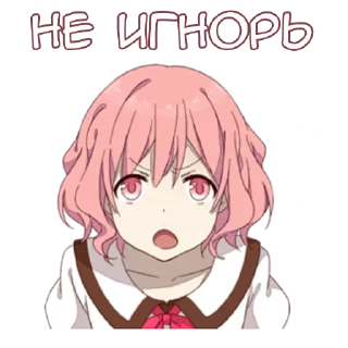 😡 emoji Аниме тян @nyasticks Telegram sticker 18 of 34