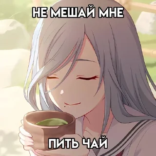😡 emoji Секай @Shizumafu_daily Telegram sticker 24 of 25
