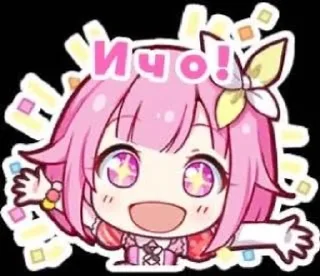 🌟 emoji Секай @Shizumafu_daily Telegram sticker 13 of 25