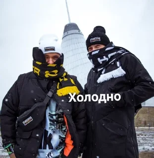 🥶 emoji Я люблю КАСТУУ❤️ Telegram sticker 21 of 110