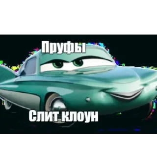 🚕 emoji с днем матери Telegram sticker 1 of 12