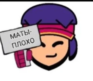 😕 emoji Бравлек:@tttciiitzxc Telegram sticker 5 of 119