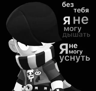 😭 emoji Бравлек:@tttciiitzxc Telegram sticker 6 of 119